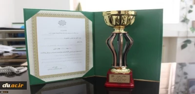 کسب مقام سوم دفتر مرکزی حراست دانشگاه فرهنگیان در جشنواره ورزشی کارکنان حراست های کل کشور در سال 1395