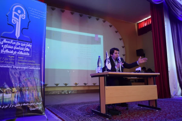 در اولین روز چهارمین دوره بالندگی مشاوران برگزار شد:
کارگاه آموزشی مشاوره پیش از ازدواج 3