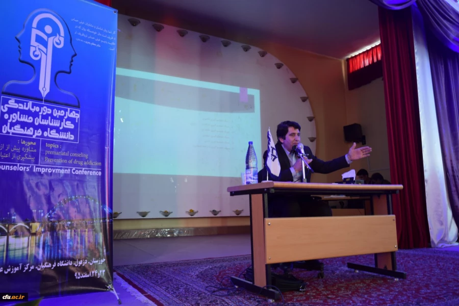 در اولین روز چهارمین دوره بالندگی مشاوران برگزار شد:
کارگاه آموزشی مشاوره پیش از ازدواج 3