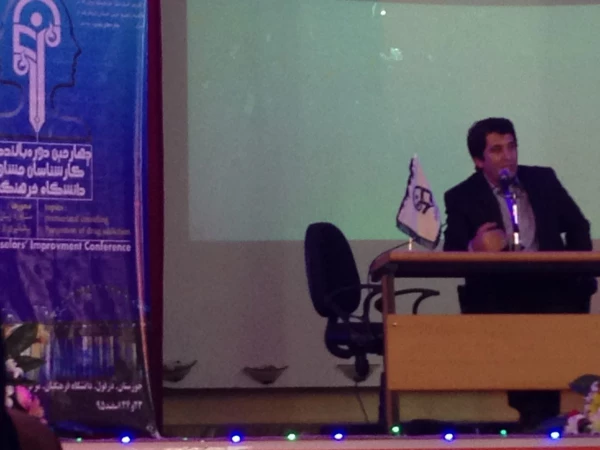 در اولین روز چهارمین دوره بالندگی مشاوران برگزار شد:
کارگاه آموزشی مشاوره پیش از ازدواج 4