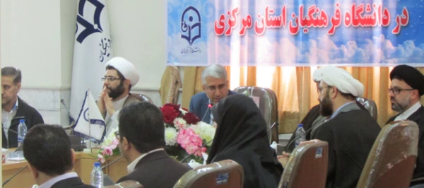 افتتاح دفتر نهاد  نمایندگی مقام معظم رهبری در  پردیس های  دانشگاه فرهنگیان استان مرکزی  5