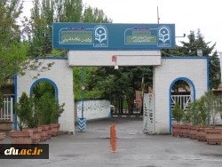 پردیس علامه امینی (استان آذربایجان شرقی)