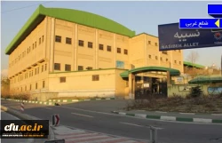 پردیس نسیبه (استان تهران)