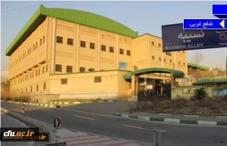 پردیس نسیبه (استان تهران)