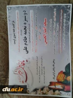 انا لله و اناا الیه راجعون 2