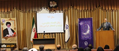 دکتر مهرمحمدی در دیدار نوروزی کارکنان عنوان کرد:

اولویت های سال 96، پیمان مشترک میان خانواده دانشگاه فرهنگیان برای  دستیابی به توفیقات بیشتر است