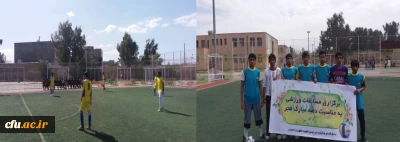 مسابقات گرامیداشت دهه مبارک فجر استان سیستان و بلوچستان