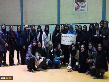 مسابقات گرامیداشت دهه مبارک فجر استان کهگیلویه و بویر احمد 2