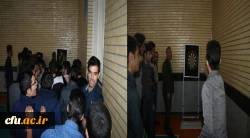 مسابقات گرامیداشت دهه مبارک فجر استان لرستان 2