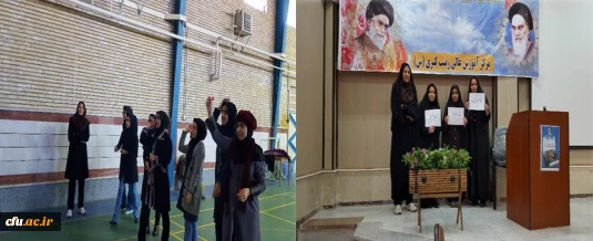 مسابقات گرامیداشت دهه مبارک فجر استان لرستان 10