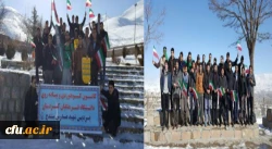 مسابقات گرامیداشت دهه مبارک فجر استان کردستان 7