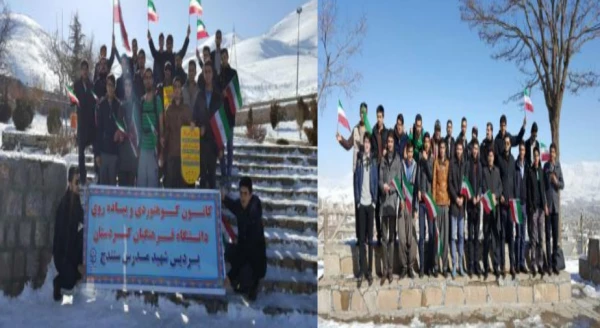 مسابقات گرامیداشت دهه مبارک فجر استان کردستان 7