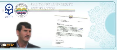 از سوی  اتحادیه دانشگاه های منطقه قفقاز انجام شد:

دعوت از مدیریت امور پردیس های آذربایجان شرقی برای شرکت در هفتمین دوره کنگره رؤسای عضو اتحادیه دانشگاه های منطقه قفقاز