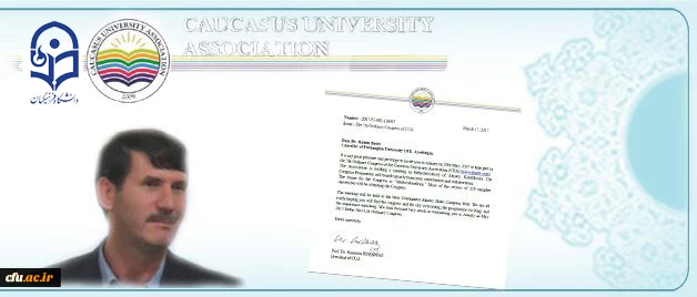 از سوی  اتحادیه دانشگاه های منطقه قفقاز انجام شد:

دعوت از مدیریت امور پردیس های آذربایجان شرقی برای شرکت در هفتمین دوره کنگره رؤسای عضو اتحادیه دانشگاه های منطقه قفقاز 2