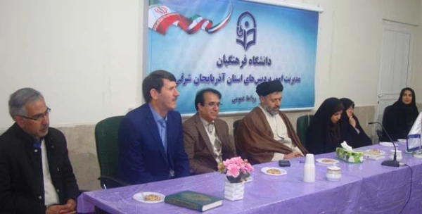 با حضور همکاران و اساتید برگزار شد:
دیدار نوروزی هیئت رئیسه دانشگاه فرهنگیان استان آذربایجان شرقی
 3