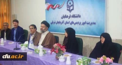 با حضور همکاران و اساتید برگزار شد:
دیدار نوروزی هیئت رئیسه دانشگاه فرهنگیان استان آذربایجان شرقی
 4