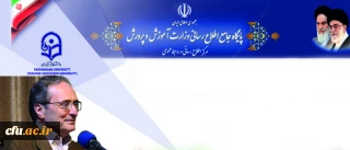 سرپرست دانشگاه فرهنگیان در بازدید وزیرآموزش و پرورش از این دانشگاه:

دانشگاه فرهنگیان مرکز تحول و تعالی آموزش و پرورش است