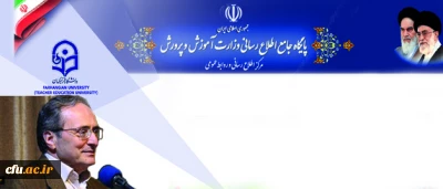 سرپرست دانشگاه فرهنگیان در بازدید وزیرآموزش و پرورش از این دانشگاه:

دانشگاه فرهنگیان مرکز تحول و تعالی آموزش و پرورش است