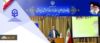 وزیر آموزش وپرورش در بازدید از دانشگاه فرهنگیان:

دانشگاه فرهنگیان در تربیت معلم نقش کلیدی دارد