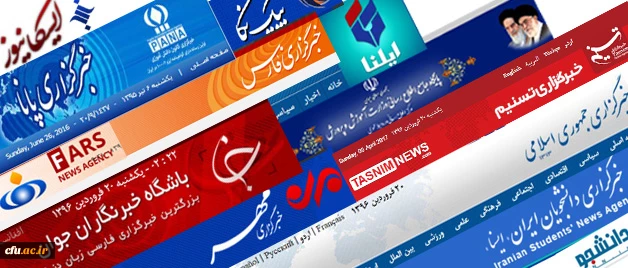 انعکاس خبری دیدار نورورزی وزیر آموزش و پرورش  با خانواده دانشگاه فرهنگیان در رسانه ها 2