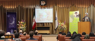 در سازمان مرکزی دانشگاه برگزار شد:

مراسم جشن میلاد حضرت علی(ع)