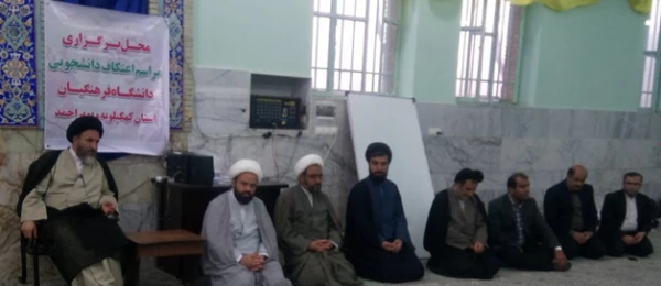 برگزاری مراسم معنوی اعتکاف در دانشگاه فرهنگیان استان کهگیلویه و بویراحمد 7