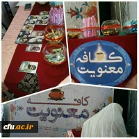 در مسجد امام حسن مجتبی(ع) استان فارس برگزار شد:

اعتکاف دانشجویان دانشگاه فرهنگیان استان فارس 9