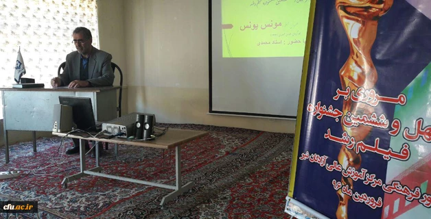 آغاز بکار جشنواره فیلم رشد در مرکز آزادگان نیر 4