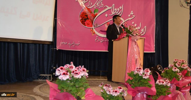 برگزاری اولین جشن ازدواج دانشجویی دانشگاه فرهنگیان استان اصفهان 3