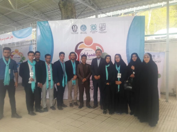 اولین همایش همیاران سلامت روان دانشجویان سراسر کشور:

حضور ده دانشجومعلم همیار سلامت روان به نمایندگی از دانشگاه فرهنگیان 3