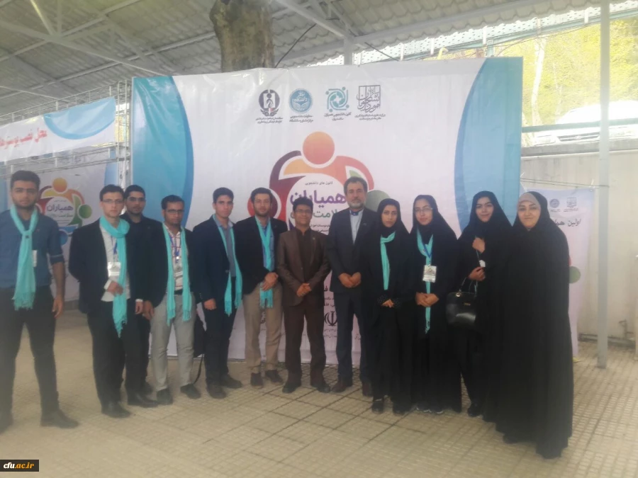 اولین همایش همیاران سلامت روان دانشجویان سراسر کشور:

حضور ده دانشجومعلم همیار سلامت روان به نمایندگی از دانشگاه فرهنگیان 3