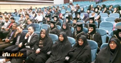 جشن دانش آموختگی دانشگاه فرهنگیان ایلام 2