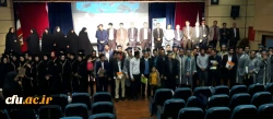 جشن دانش آموختگی دانشگاه فرهنگیان ایلام 5