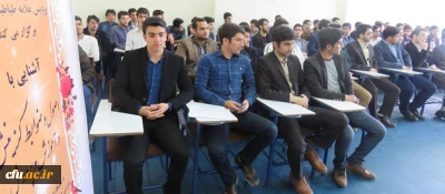 در پردیس علّامه طباطبایی اردبیل برگزار شد:

کارگاه آموزشی آشنایی با قوانین گزینش در آموزش و پرورش برای دانشجومعلمان