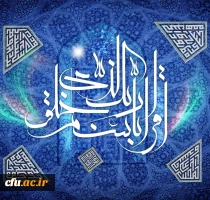 عید بزرگ مبعث مبارک باد. 2