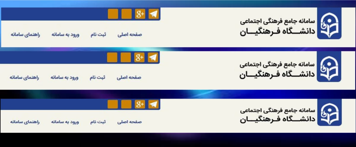 سامانه جامع