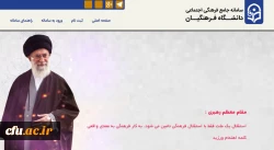 سامانه جامع