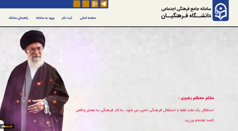 سامانه جامع