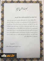 به مناسبت روز جهانی مشاور و روانشناس:

پیام تبریک خانم دکتر علی نژاد 2