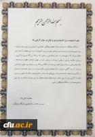 به مناسبت روز جهانی مشاور و روانشناس:

پیام تبریک خانم دکتر علی نژاد 2