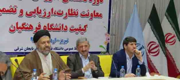 برگزاری دوره آموزشی-تخصصی کارشناسان معاونت نظارت و ارزیابی در  آذربایجان شرقی 4