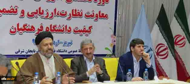 برگزاری دوره آموزشی-تخصصی کارشناسان معاونت نظارت و ارزیابی در  آذربایجان شرقی 4