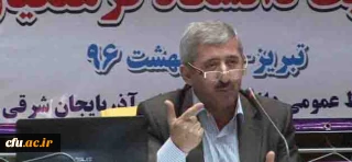 دکتر کیانی در تبریز تایید کرد:

اهمیت آموزش و توسعه حرفه ای در امر درونی شدن موضوع نظارت و ارزشیابی