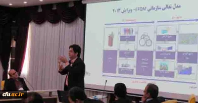 برگزاری کارگاه های آموزشی ششمین دوره بالندگی حرفه ای کارشناسان معاونت نظارت، ارزیابی و تضمین کیفیت دانشگاه فرهنگیان