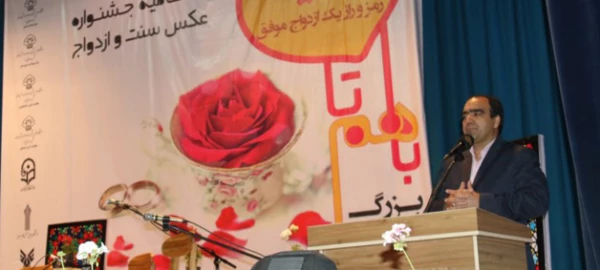 در راستای توافق نامه ی فی مابین دانشگاه فرهنگیان یزد و دانشگاه علوم پزشکی شهید صدوقی:

همایش بزرگ “رمز و راز یک ازدواج موفق” برگزار شد
 5