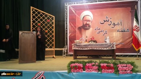 با حضور دکتر علی نژاد انجام شد:

افتتاح شصت و پنجمین مرکز مشاوره در زینبیه پیشوا 2