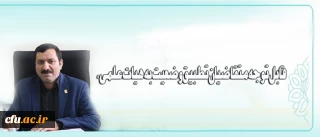 معاون طرح، توسعه و منابع انسانی دانشگاه فرهنگیان:

تشریح فرآیند اجرایی دستورالعمل ابلاغی تطبیق وضعیت استادان محترم به هیأت علمی رسمی