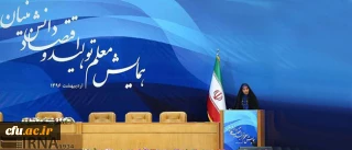 متن کامل سخنرانی دانشجومعلم دانشگاه فرهنگیان در حضور ریاست محترم جمهور در سالن اجلاس سران