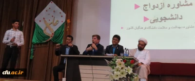 در دانشگاه فرهنگیان هرمزگان برگزار شد:

همایش چالش ها و فرصت های ازدواج دانشجویی