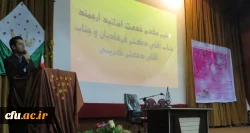 در دانشگاه فرهنگیان هرمزگان برگزار شد:

همایش چالش ها و فرصت های ازدواج دانشجویی
 3